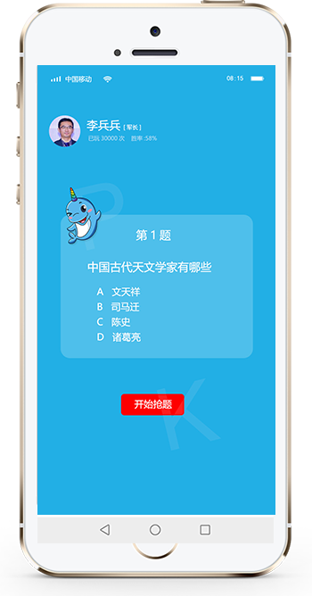 科普知识服务商